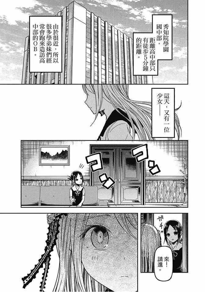 第4卷 第167页