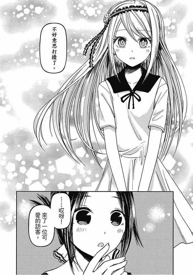 第4卷 第168页