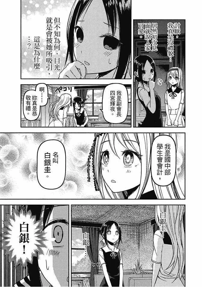 第4卷 第169页