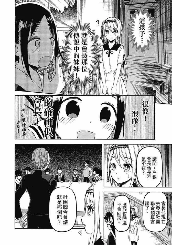 第4卷 第170页