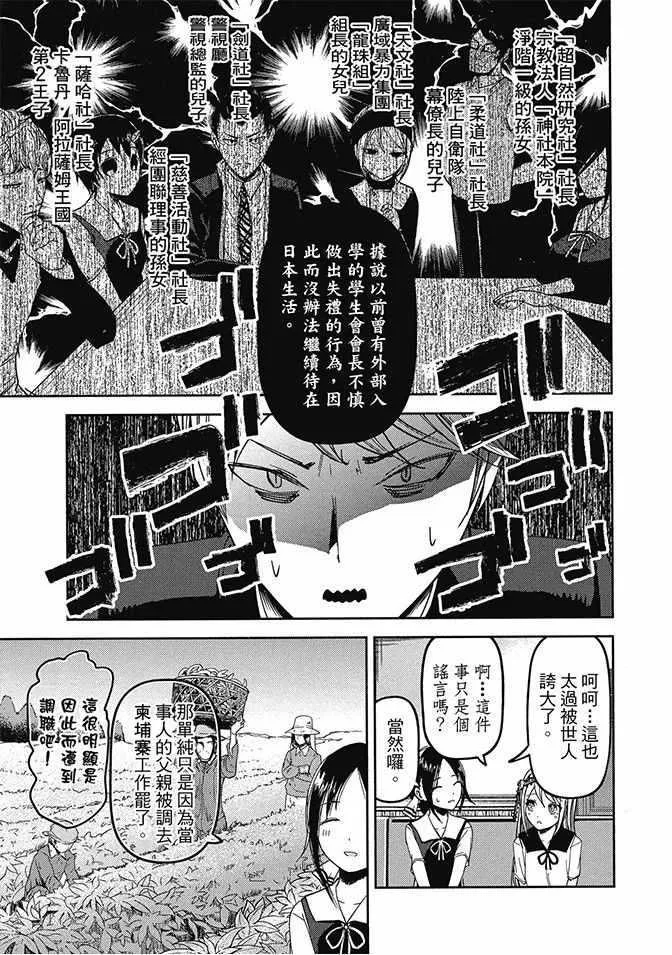 第4卷 第171页
