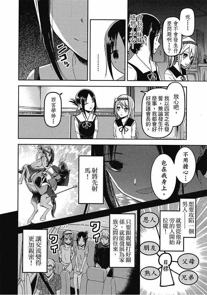 第4卷 第172页