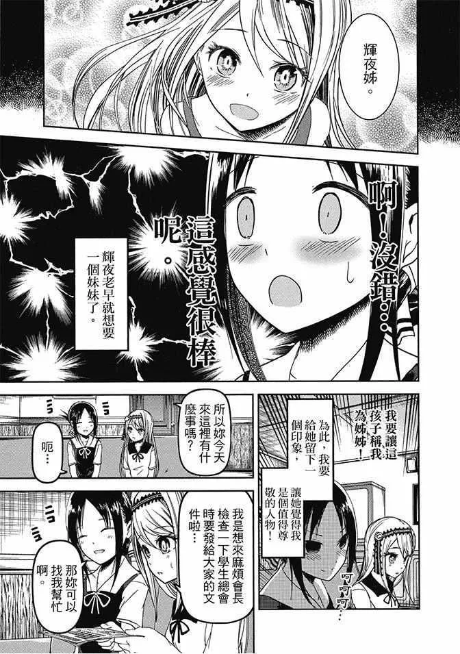 第4卷 第173页