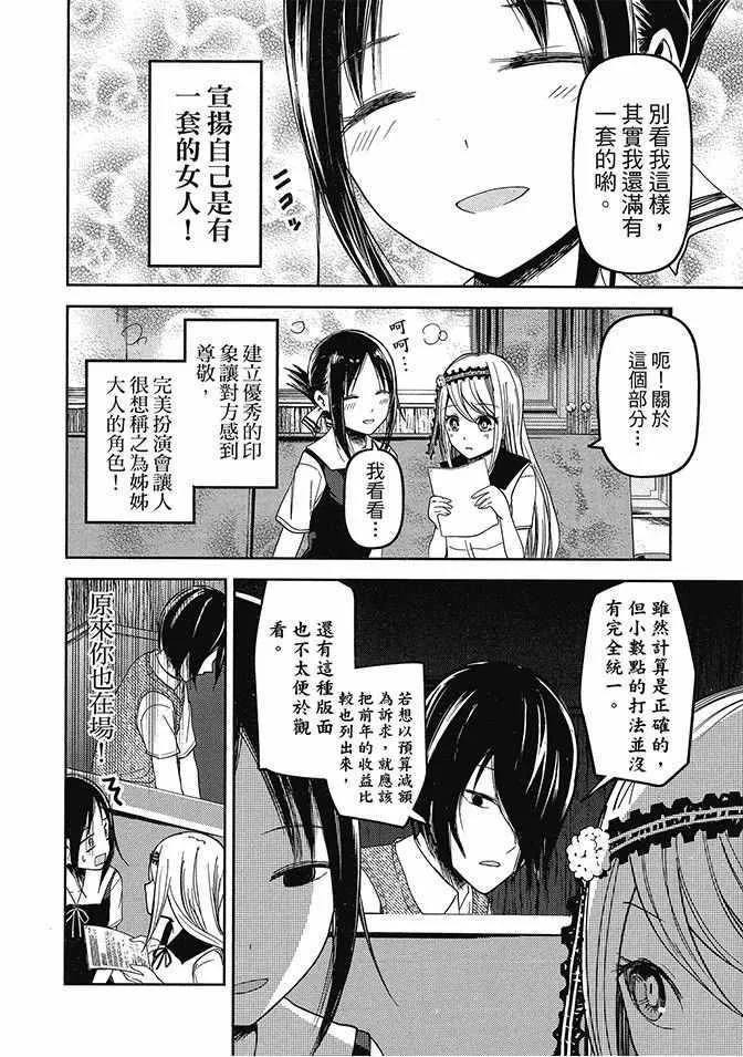 第4卷 第174页