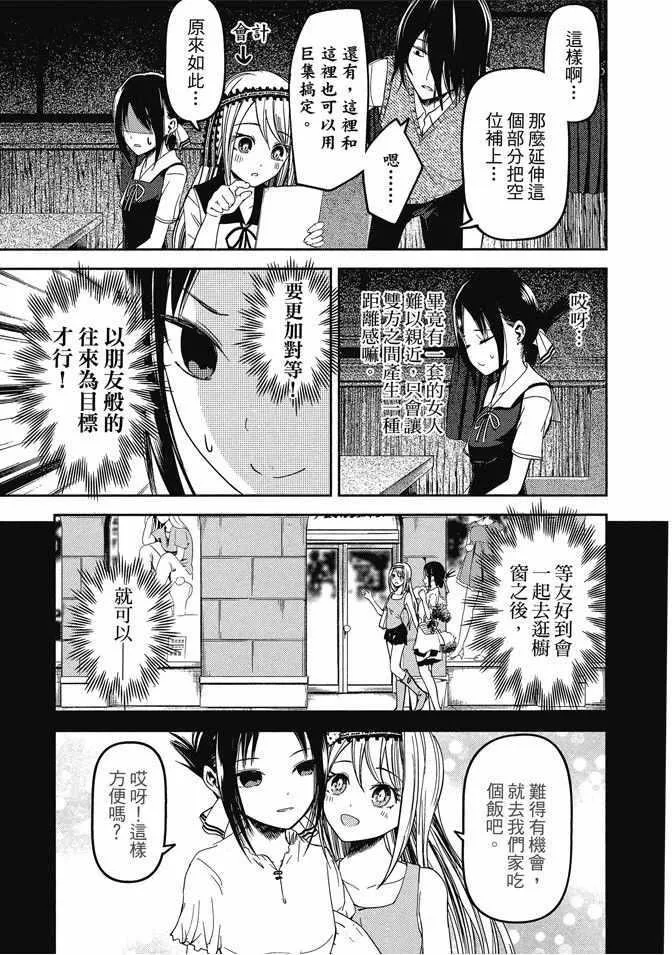 第4卷 第175页