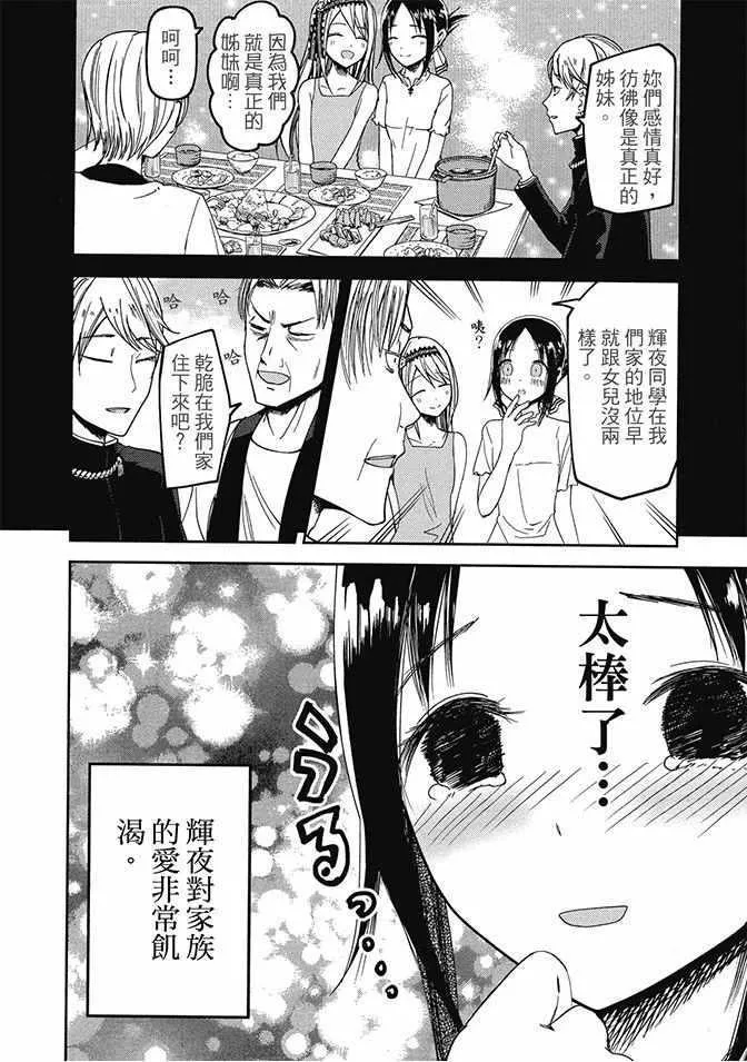 第4卷 第176页