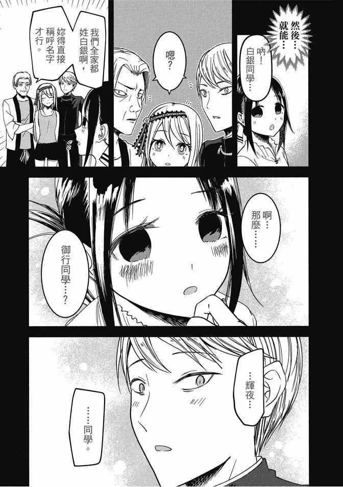 第4卷 第177页