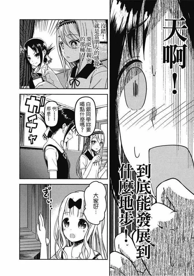 第4卷 第178页
