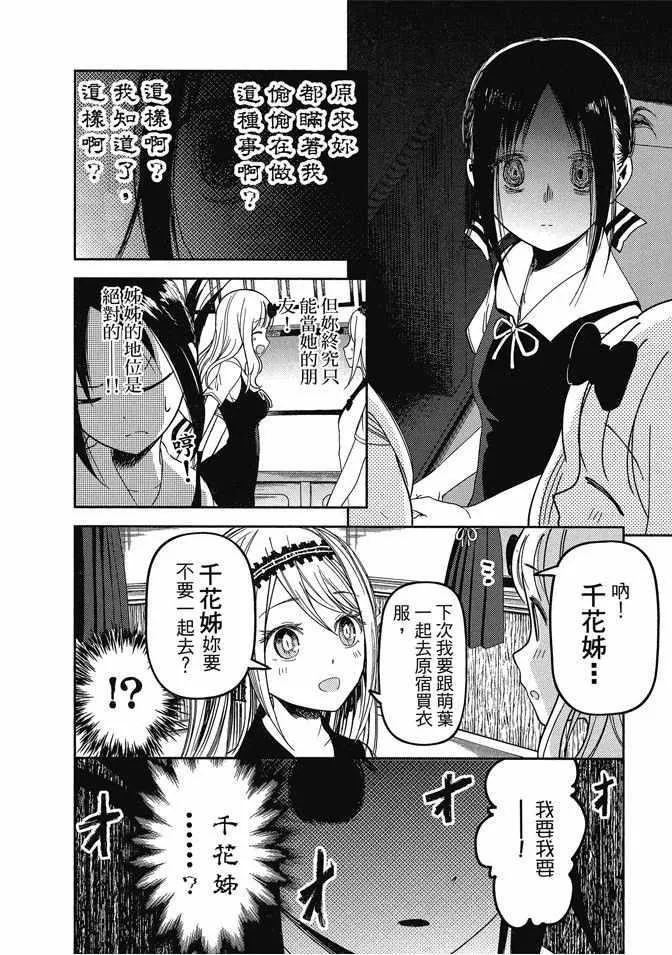 第4卷 第180页