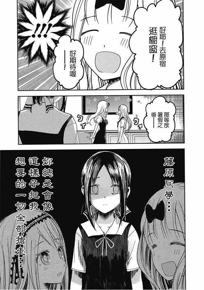 第4卷 第181页