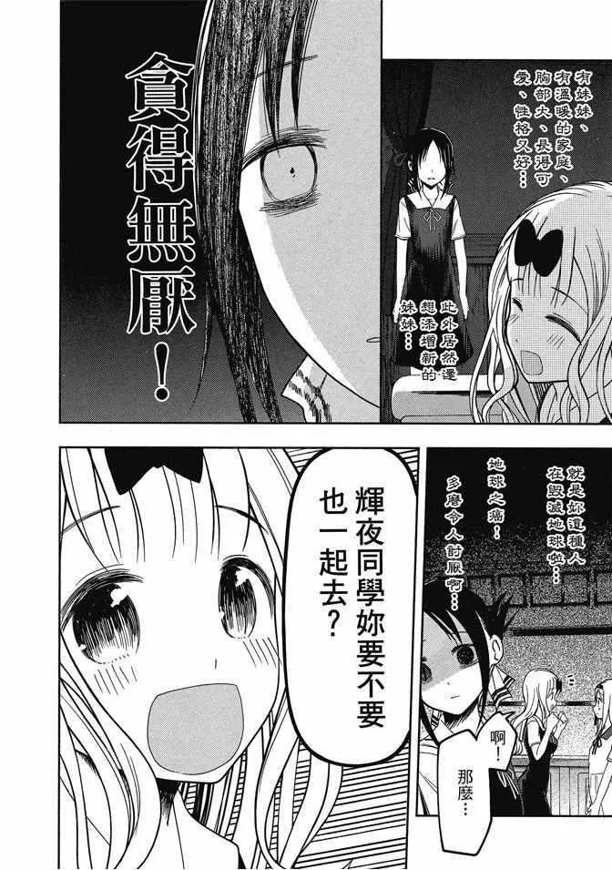 第4卷 第182页