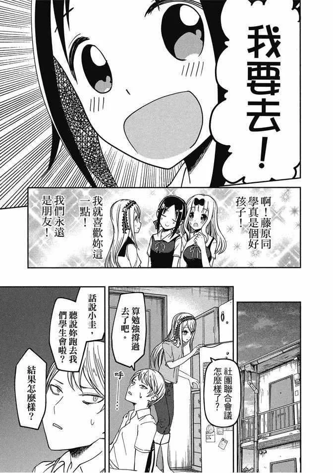 第4卷 第183页