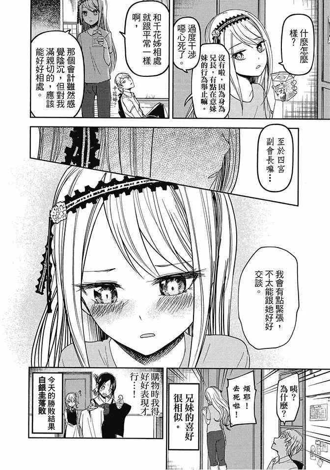 第4卷 第184页