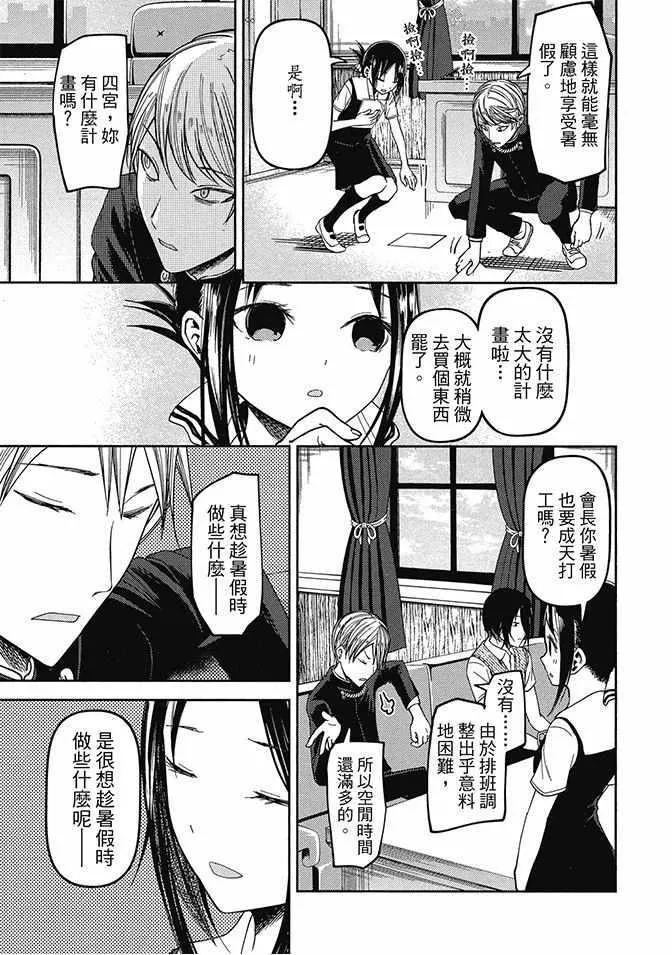 第4卷 第189页