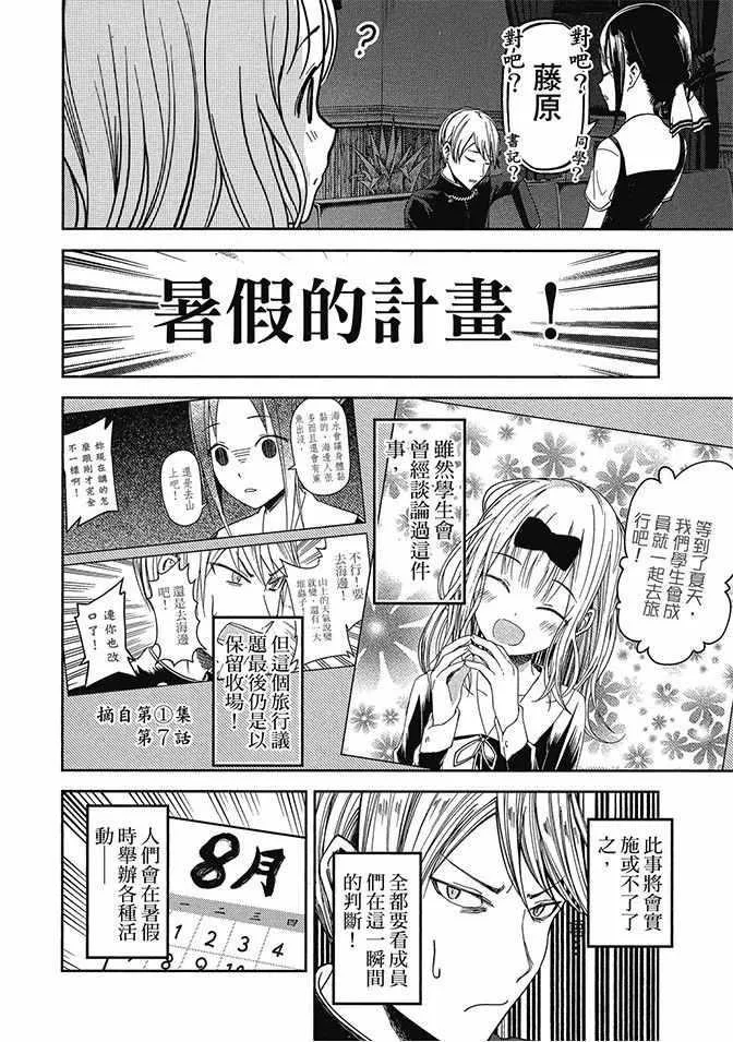 第4卷 第190页