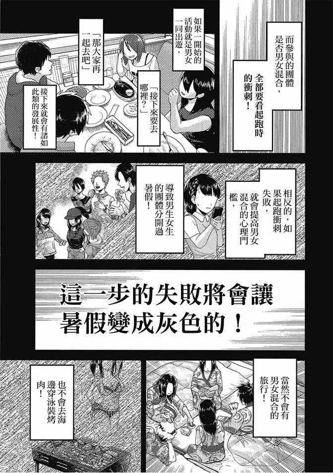 第4卷 第191页