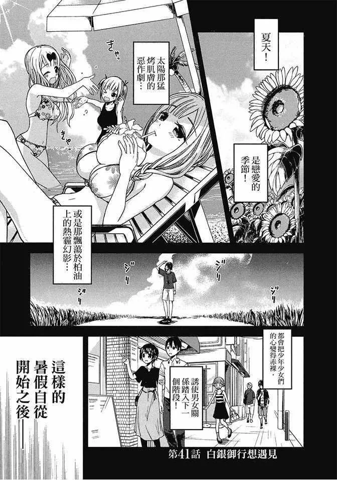 第5卷 第7页