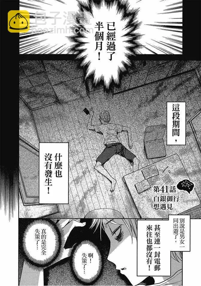第5卷 第8页