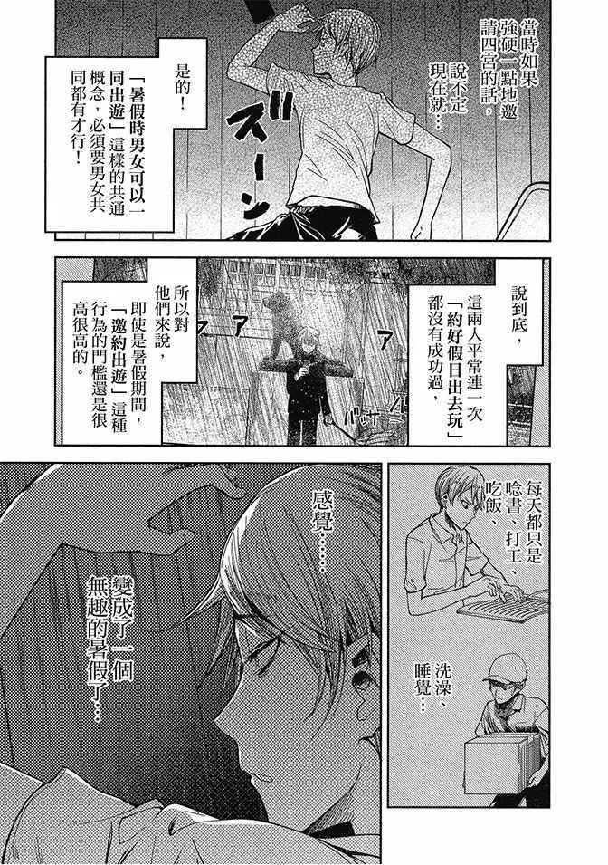 第5卷 第9页