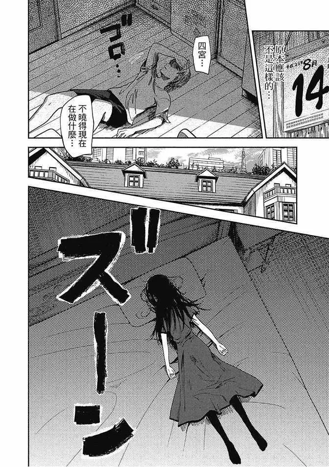 第5卷 第10页