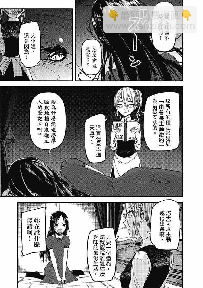 第5卷 第11页