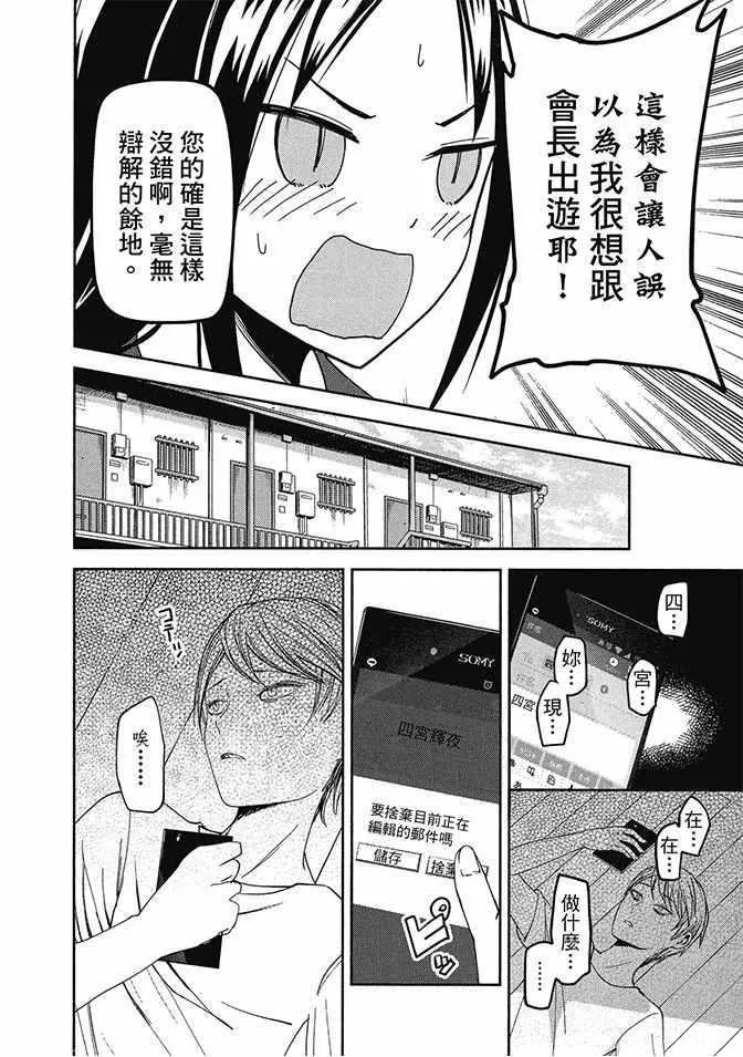 第5卷 第12页