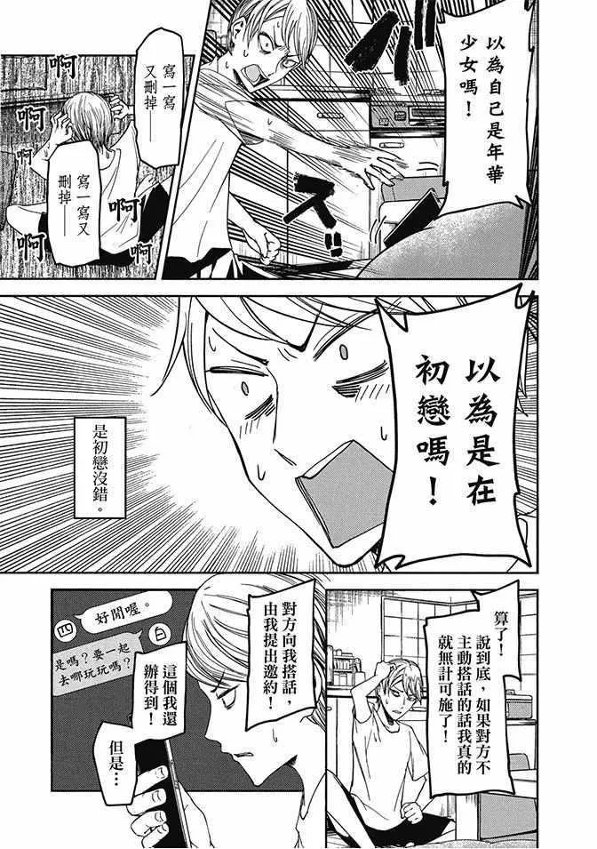 第5卷 第13页