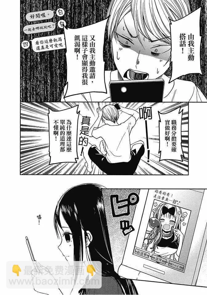 第5卷 第14页