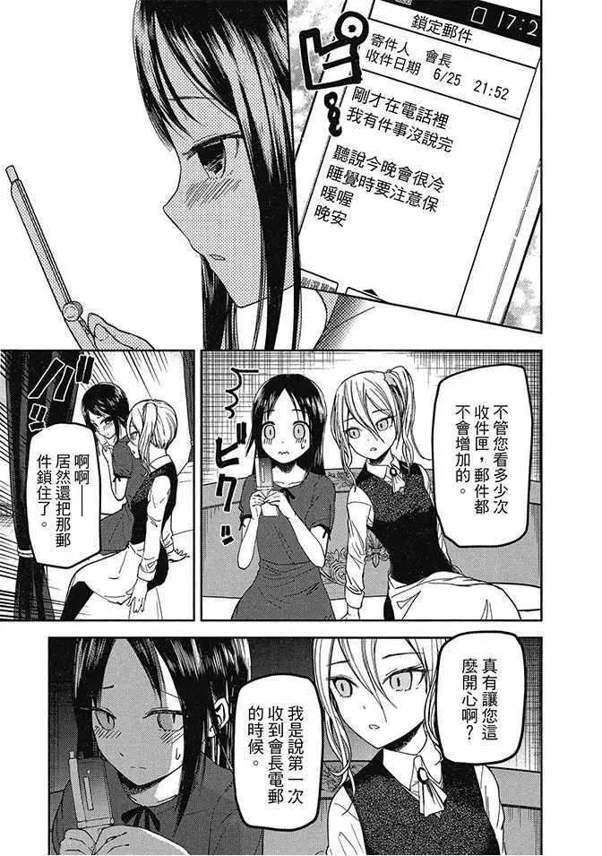 第5卷 第15页