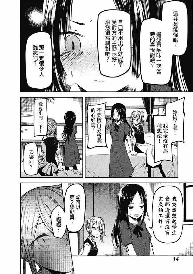 第5卷 第16页