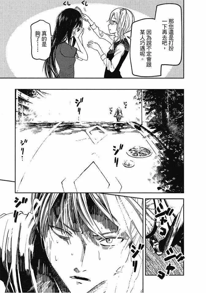 第5卷 第17页