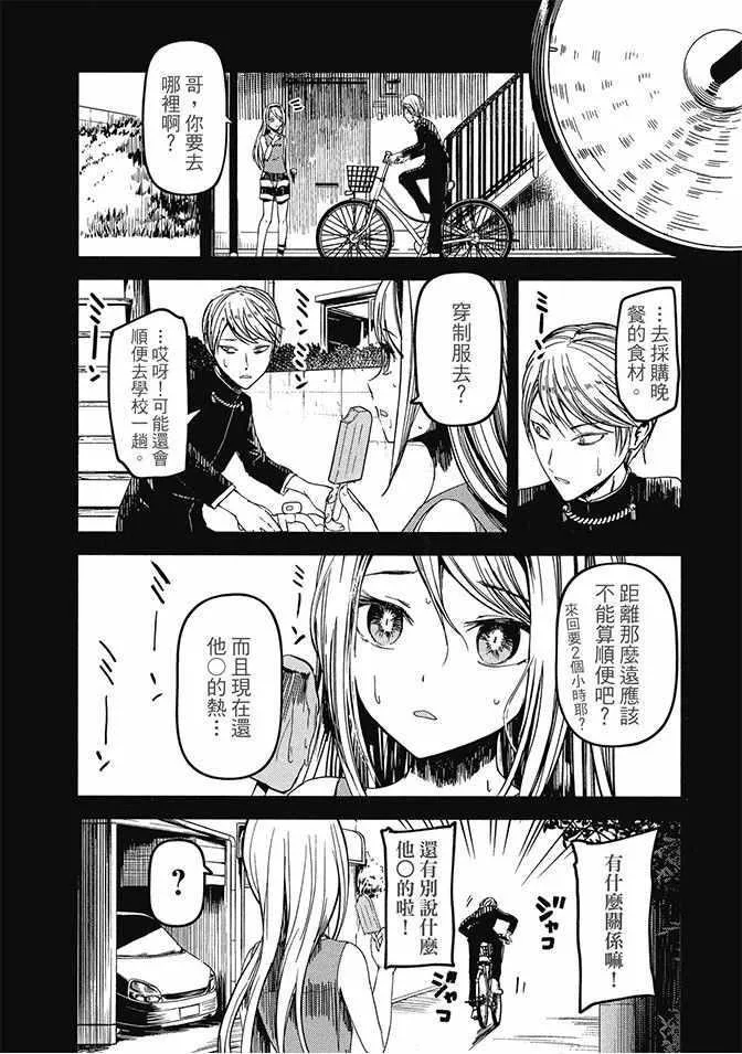 第5卷 第18页