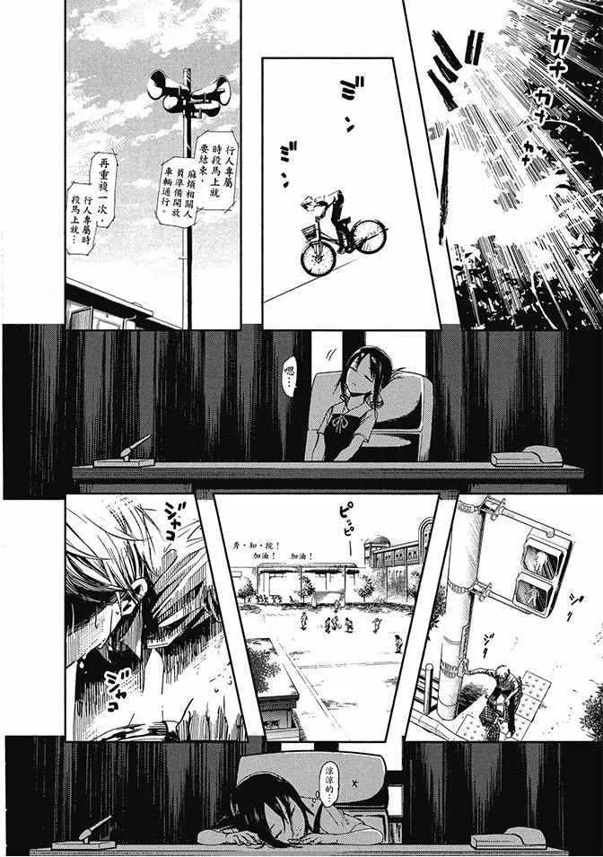 第5卷 第20页