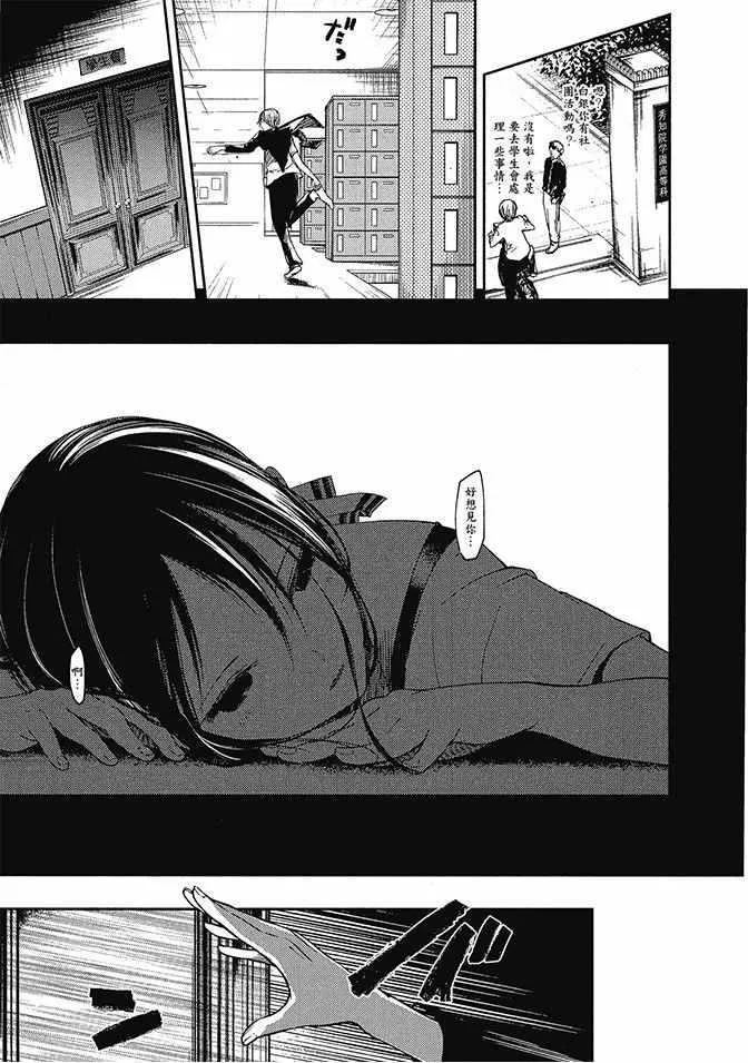 第5卷 第21页