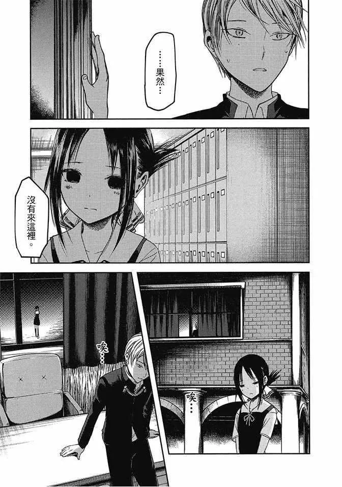 第5卷 第23页
