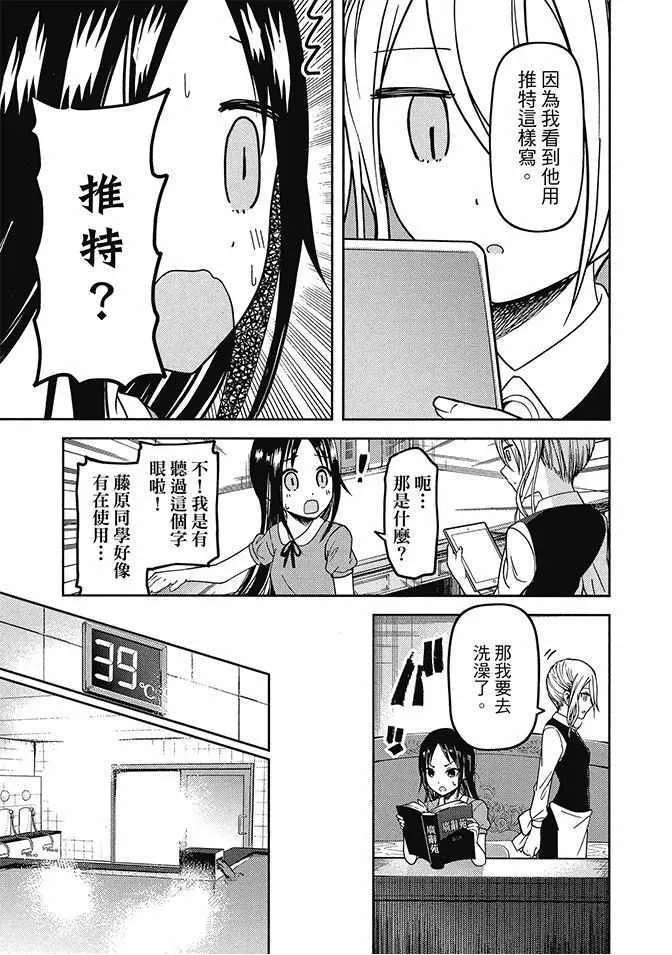 第5卷 第29页