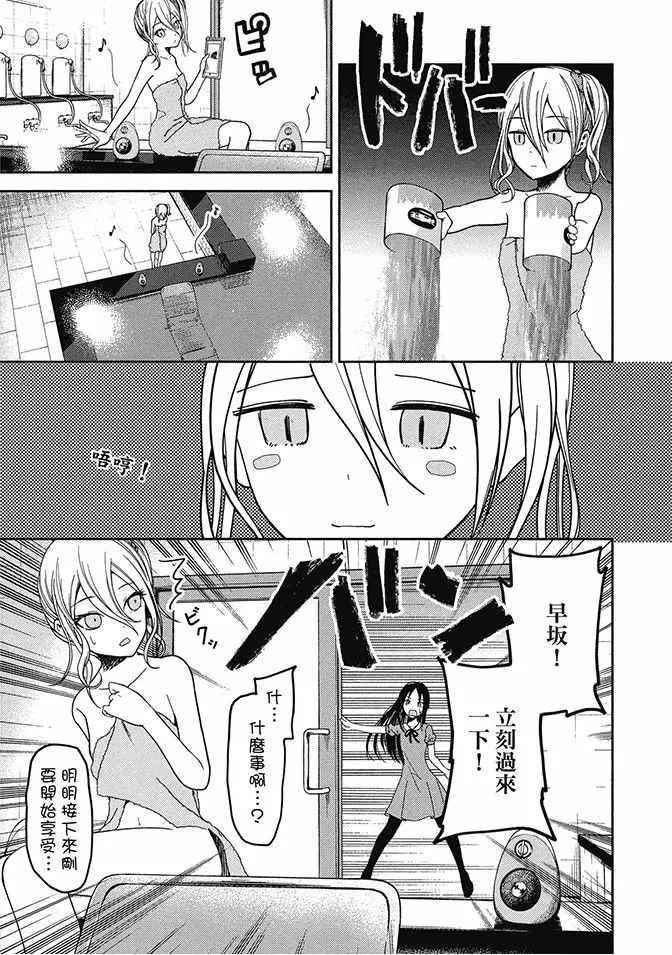 第5卷 第31页