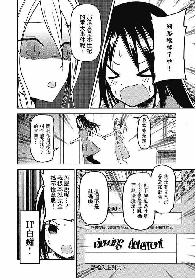 第5卷 第32页