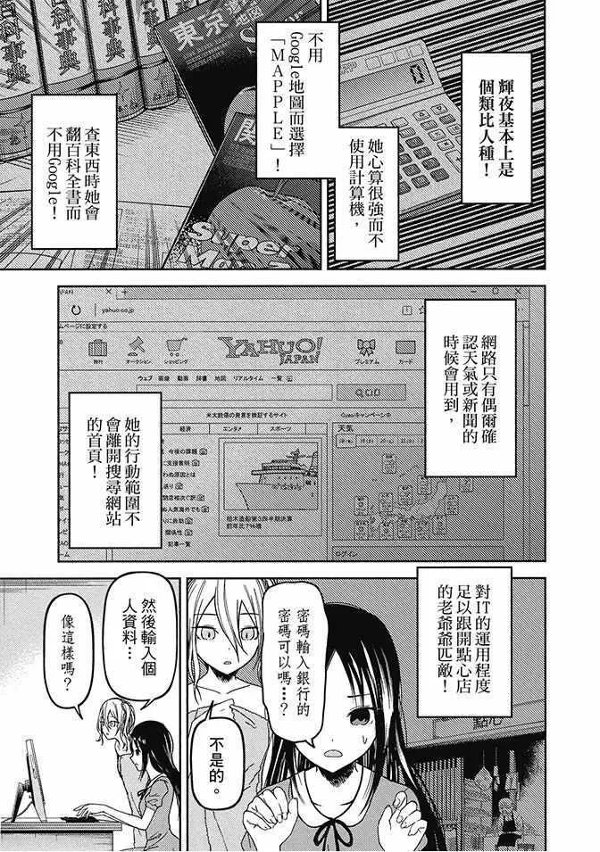 第5卷 第33页