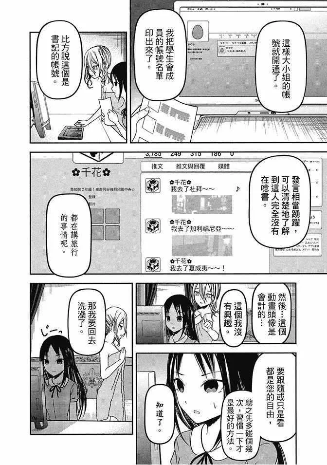 第5卷 第34页