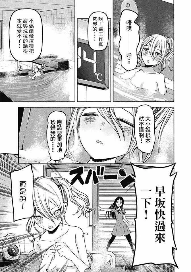 第5卷 第35页
