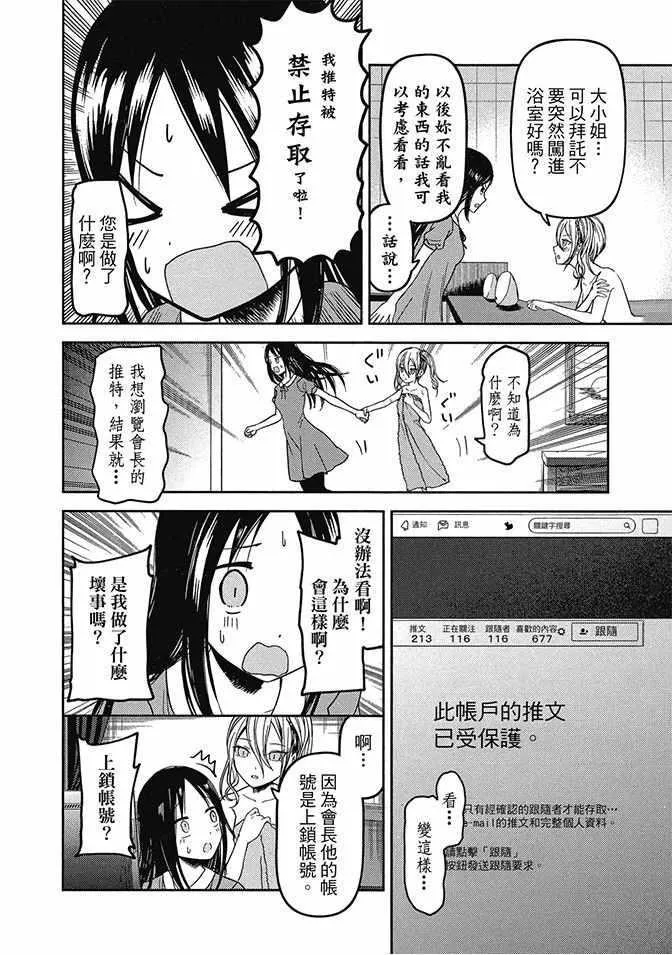 第5卷 第36页