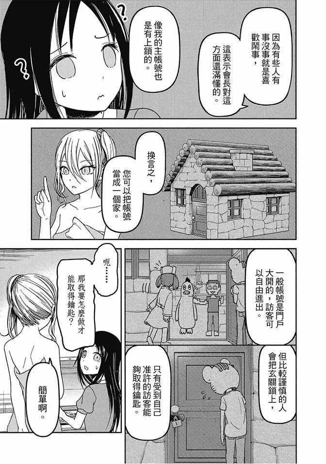 第5卷 第37页