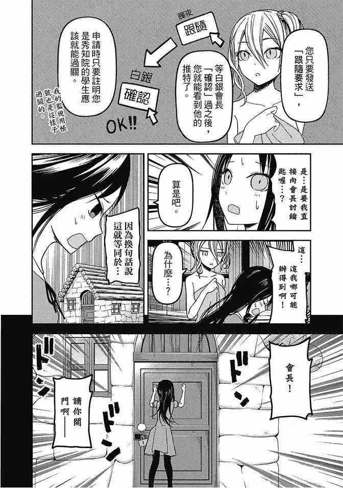 第5卷 第38页