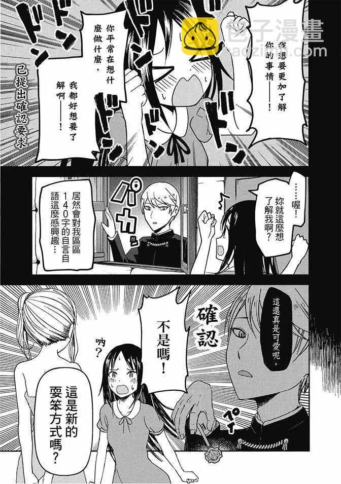 第5卷 第39页