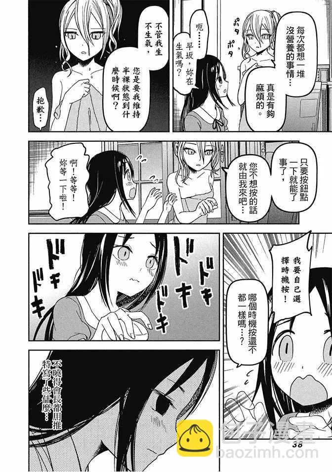 第5卷 第40页