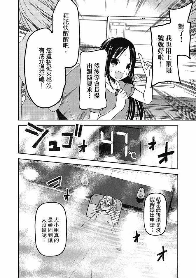 第5卷 第42页