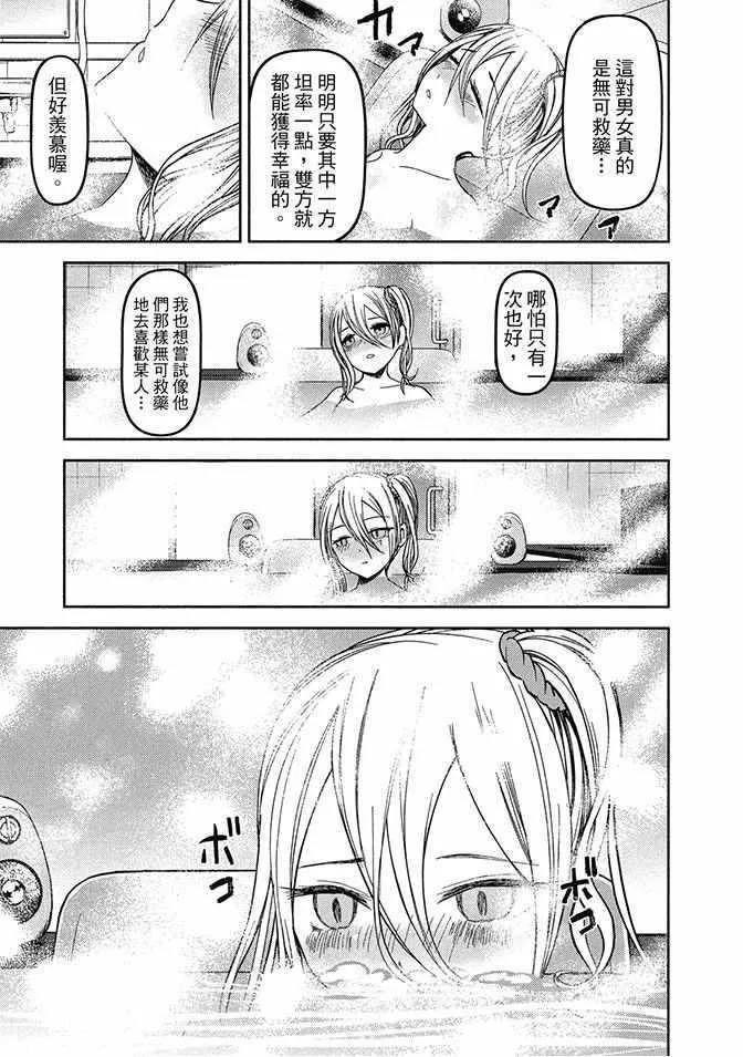 第5卷 第43页