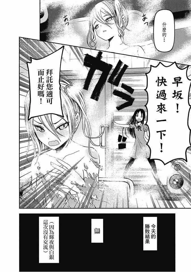 第5卷 第44页