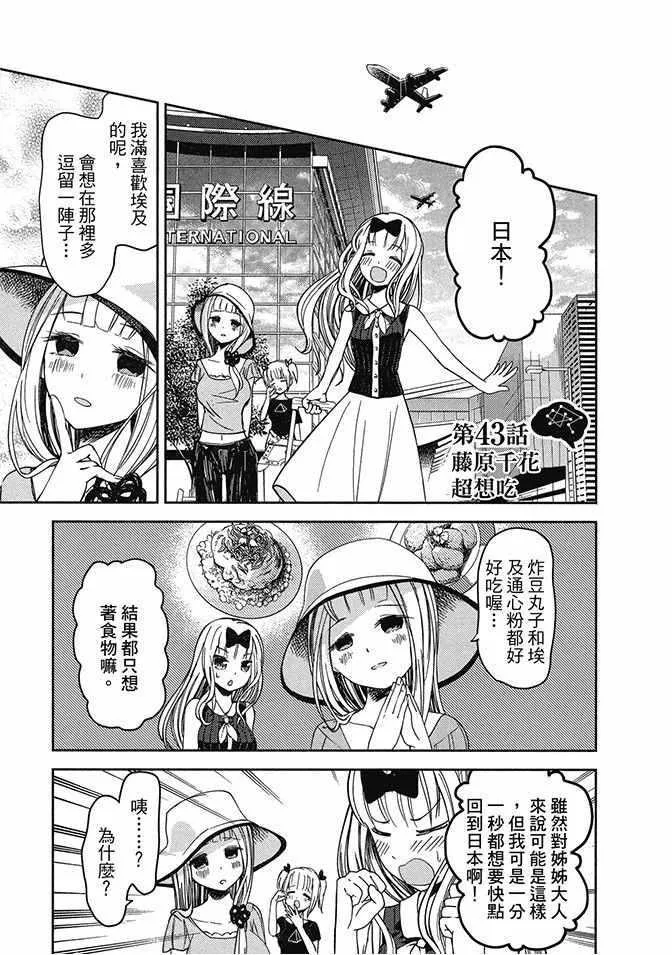第5卷 第47页